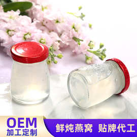 燕鸿基鲜炖燕窝即食小瓶仙炖即食溯源码燕窝滋补礼品工厂源头厂家