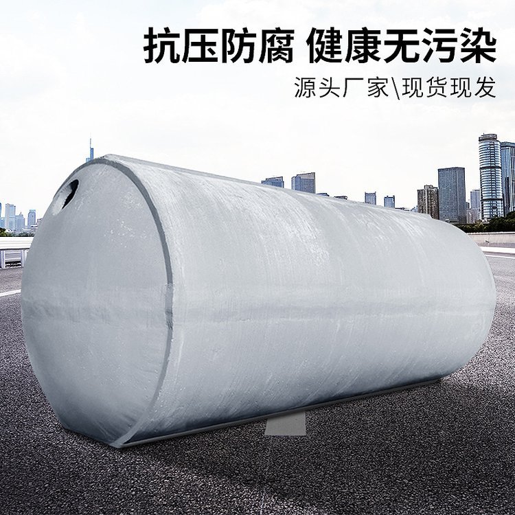 长竹环保 1-100立方预制混凝土化粪池  品质放心  厂家生产