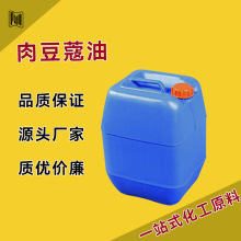 �ⶹޢ�� CAS 8007-12-3 ����99% ʳ������ �ɲ�С��װ �����Ż�