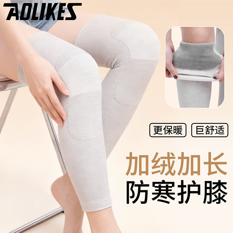 La rótula de carbón de bambú de la rótula de lana caliente cubierta de la rótula alargada engrosada deportes viejos polainas calientes a prueba de frío en stock