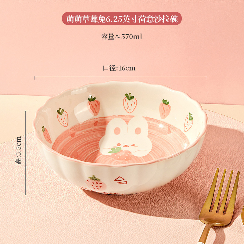 可爱卡通高颜值碗家用吃饭碗草莓小碗盘子勺子陶瓷泡面碗餐具组合|undefined