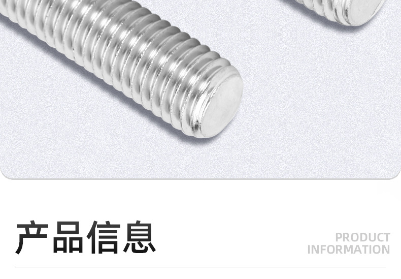 304不锈钢外六角螺丝_03_08.jpg