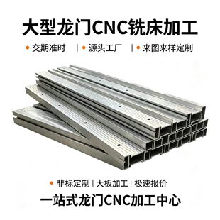 �X���X���L�l�ӹ�CNC�ӹ����T���ͼӹ�3�װ�C���˟o�˙C������S