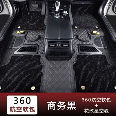 Special Floor Mats, Universal Foot Pad - business-black-beige-thread-starry-sky-pattern-blanket-fourfive-seater-vehicles