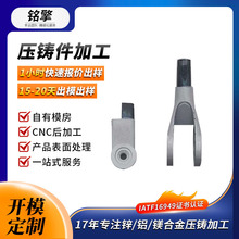 铝合金压铸件铸铝件锌铝合金压铸加工 铸件定做压铸厂铝压铸定制