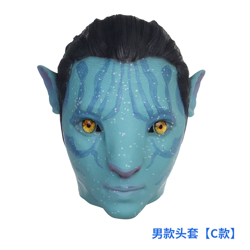 Avatar 2 agua carretera cos ropa de los niños adultos Cosplay película misma etapa apretado mono