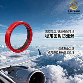 橡胶密封圈;其他密封件;其他橡胶密封