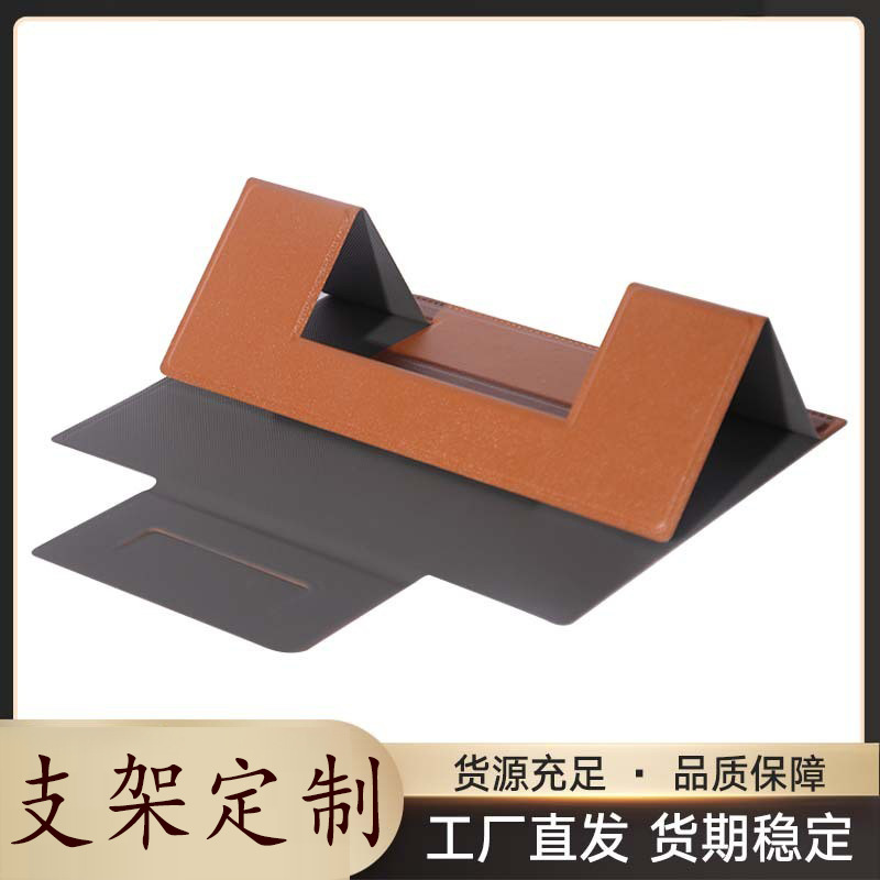 Laptop Stand, Tablet Protective Case, Heightening Heat Dissipation, Portable Bracket, Cross-Border Case, Suitable for iPad Magnetic Attachment