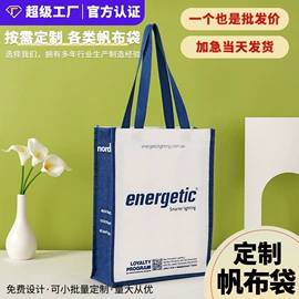 帆布袋;麻布袋;纸袋