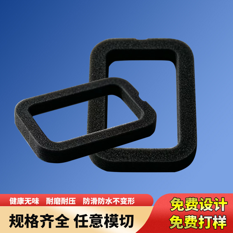 High-density cushioning gasket, black, thickened, odorless, high-elastic, non-slip, shock-absorbing pad for instrument equipment cushioning foam gasket