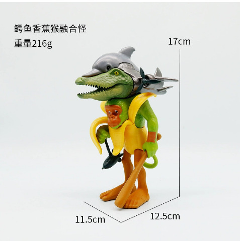 AI山海経フィギュア ステッチモンスター 海外モンスター融合版 人形フィギュア 大型組み合わせ版 山海経|undefined