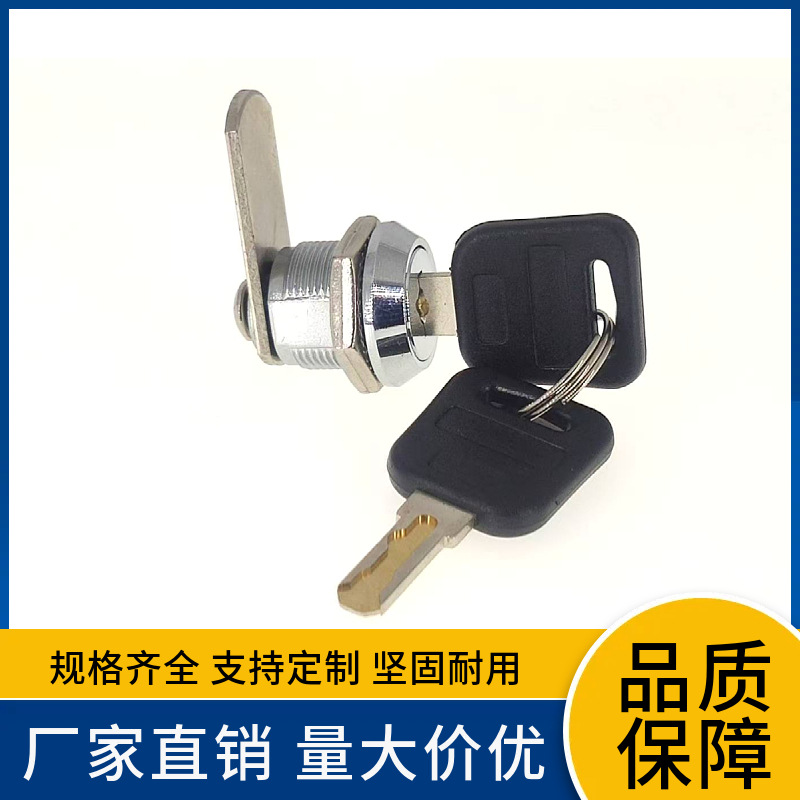 家具铁皮钢制箱包五金工具柜转舌锁展示柜机柜锁锌合金材质抽屉锁