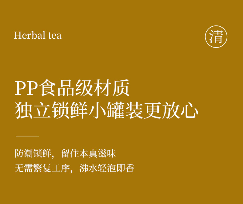 Huizhou Imperial Chrysanthemum Tea Large Whole Blooms Ju Hua 10g Mini Can Hot Brew Herbal Flower Tea in use