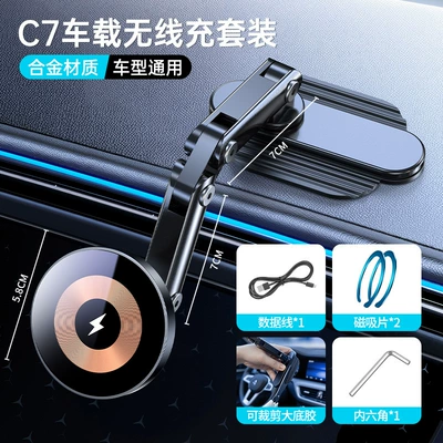 Adhesive for Air Vent, 15W, Mobil şarj cihazları - wireless-charger-black-simple-packaging-usb-data-cable-magnetic-alignment-sheet-2-c9b-c7car-magnetic-mount-kit-wireless-charging-model