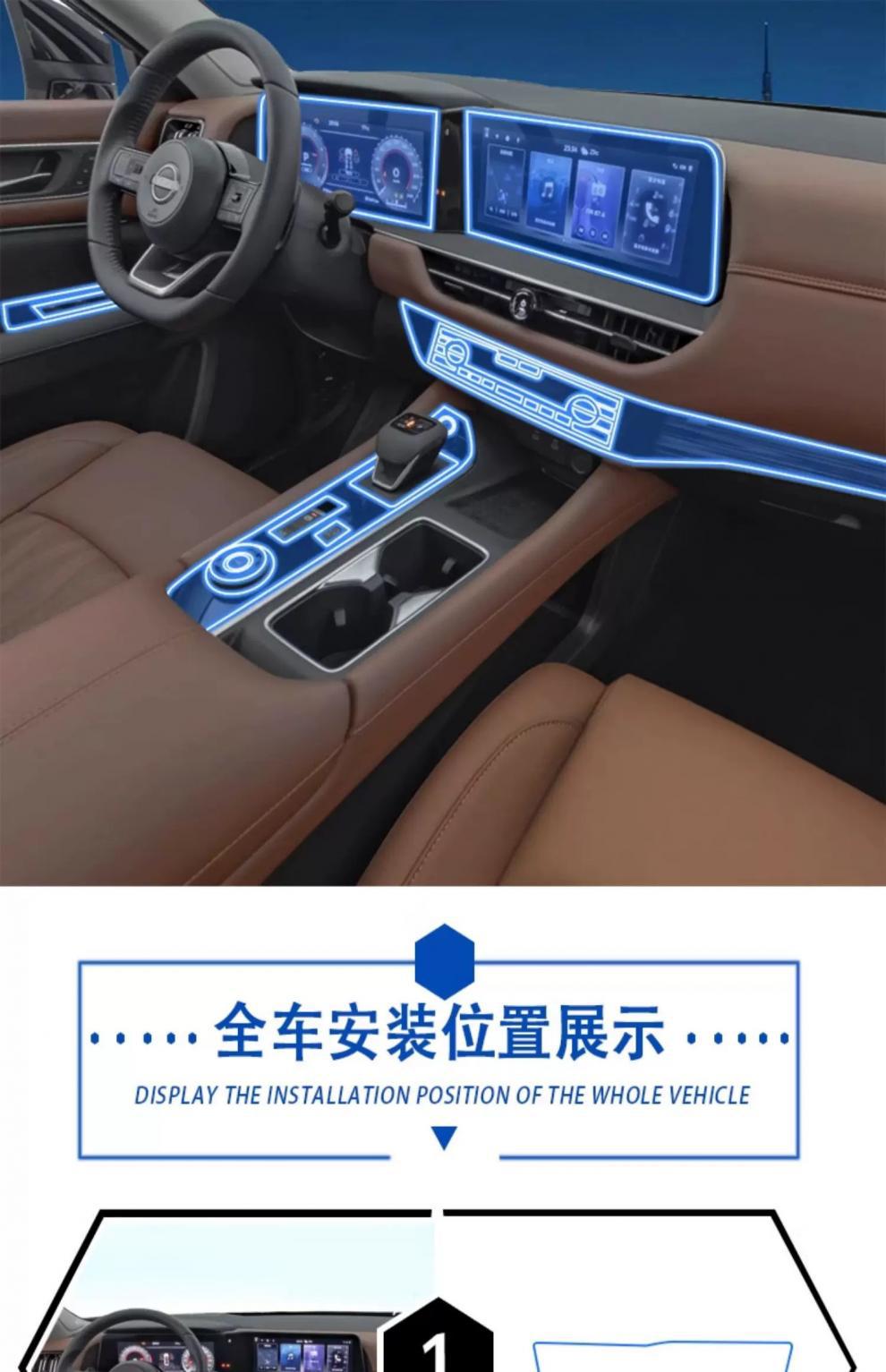 Suitable for Nissan Land Rover Interior Protective Film Navigation Central Control Gear Screen Car Film Center Column Headlight Film-Tpu