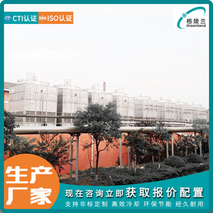 2701�]ʽѭ�h��s�� 1000m3hѭ�h��s�� ���lʽ���� ��ˮ��4000T