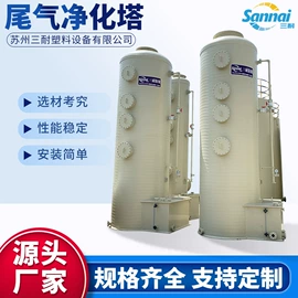 储罐;化工成套设备;过滤器