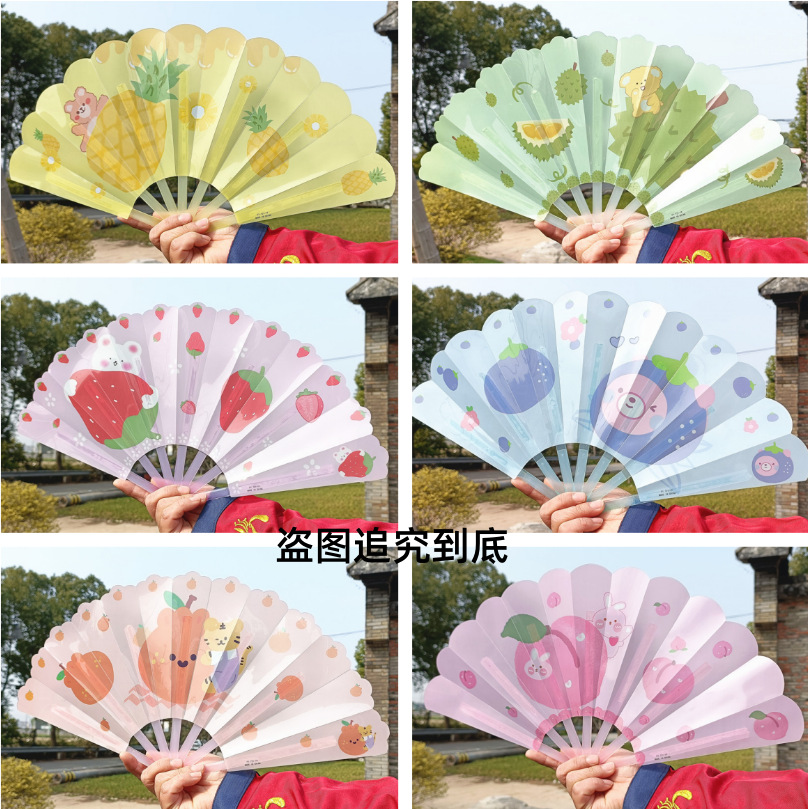 새로운 과일 시리즈