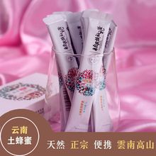云南野生土蜂蜜条独立小包装高原百花蜂蜜滋润便携式12g*10条