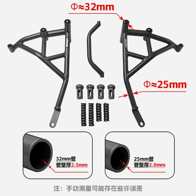 Motorcycle bumper Anti-Collision and Anti-Fall Bumper