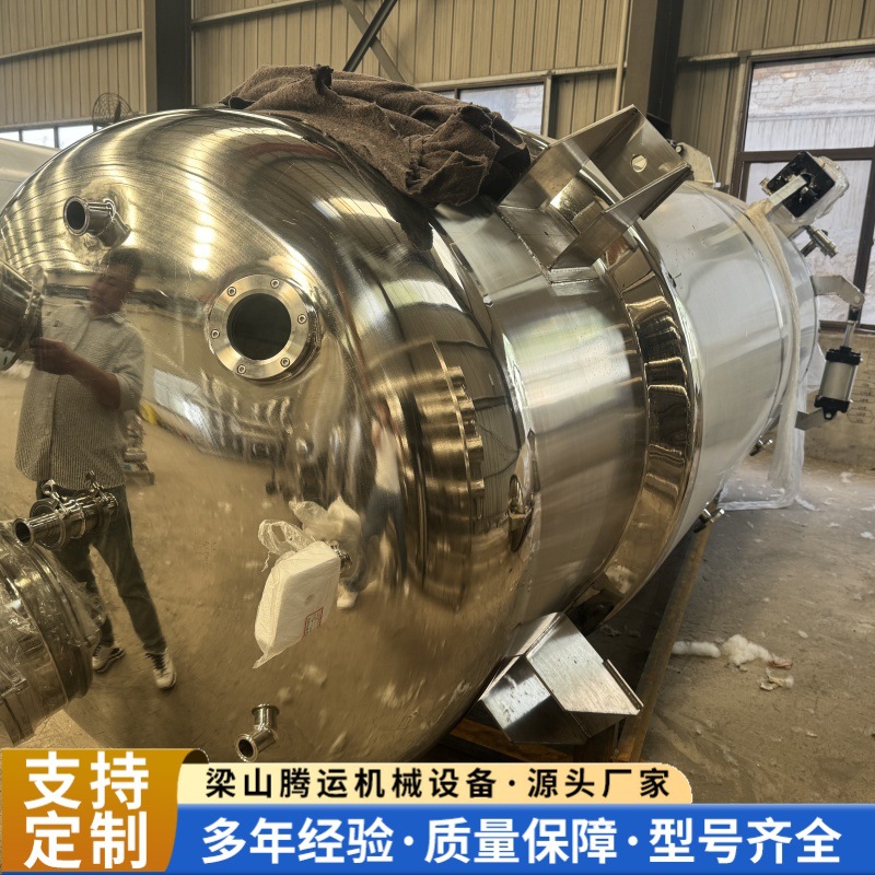供应二手中药回流浓缩提取罐 6000中草药醇沉发酵提取罐-阿里巴巴