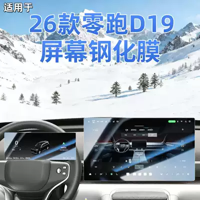 Car interior film — Modification Parts