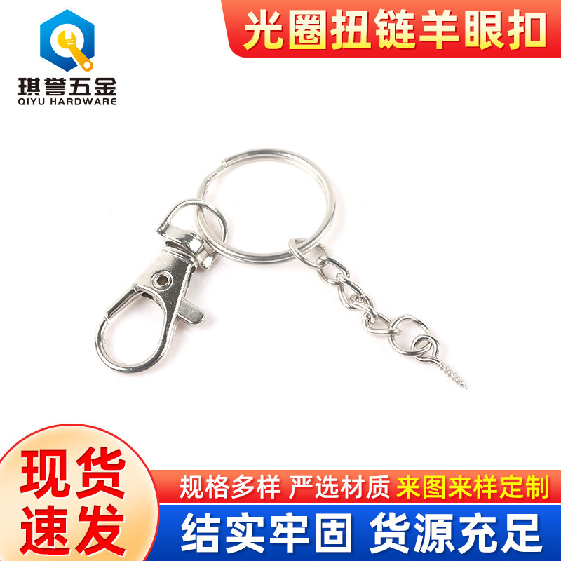 メーカーは、チェーン付きの金属製 DIY ロブスタークラスプ、犬用クラスプ、羊の目ジュエリー、キーホルダー、おもちゃのバッグクラスプを供給しています。|undefined