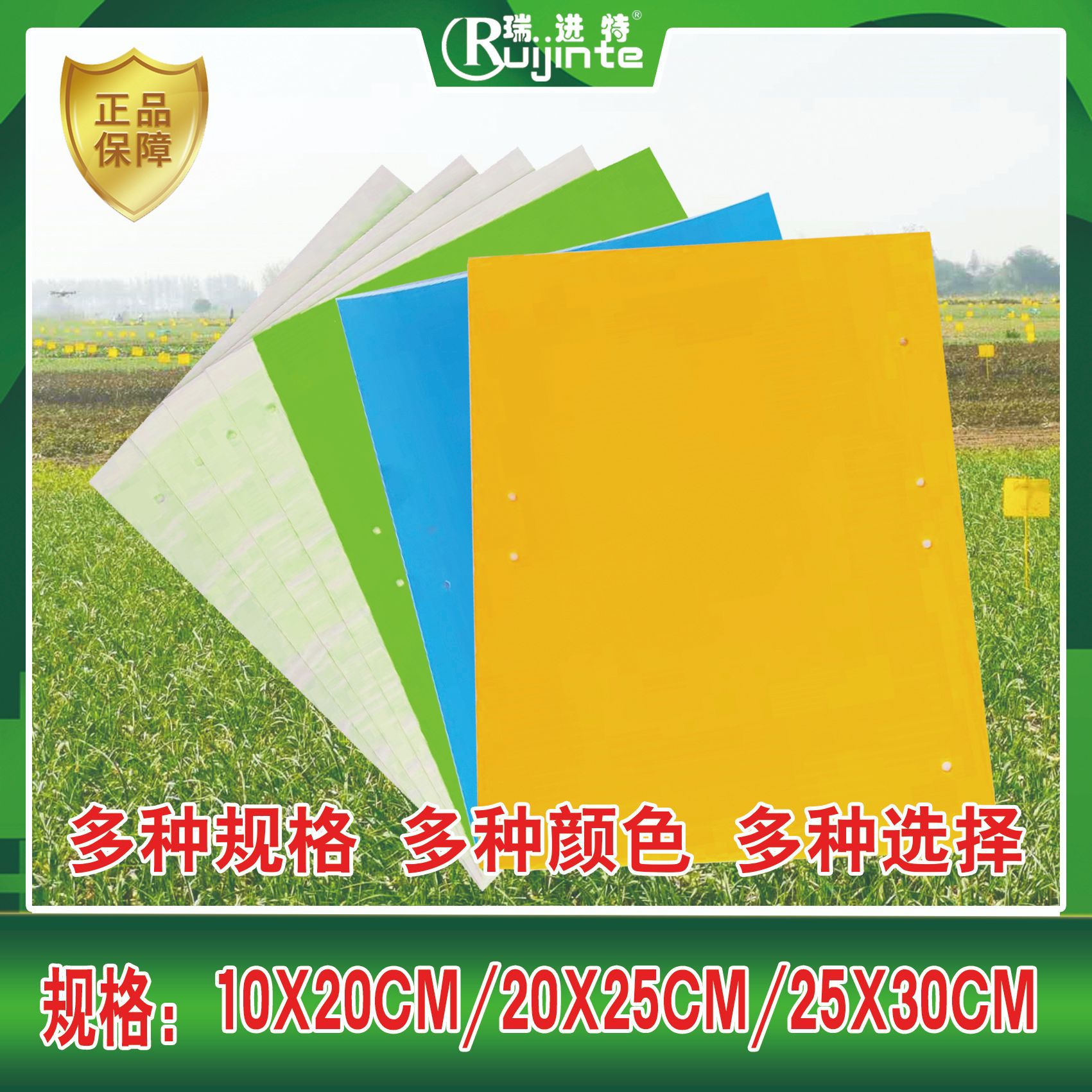粘虫板黄板灭虫板强力双面诱虫板诱杀小型飞虫花草果蔬害虫包邮