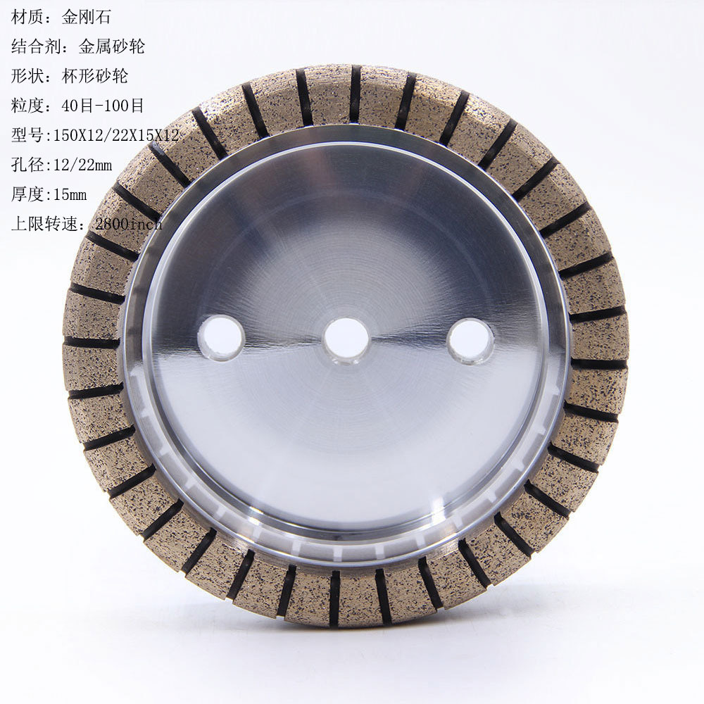 跨境厂家玻璃陶瓷岩板双磨边机厚片全齿金刚倒角轮D130