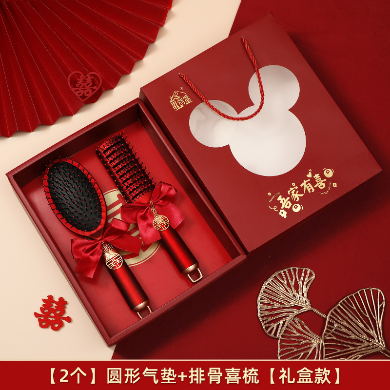 梳子结婚一对镜子陪嫁红色气垫梳喜木梳套装嫁妆物品女方全套用品|undefined