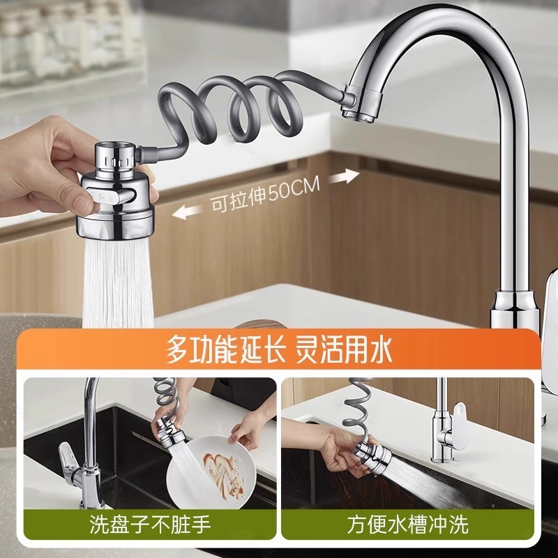 厨房水龙头延伸器50cm伸缩小饭馆商用防溅水神器家用抽拉加长通用|undefined
