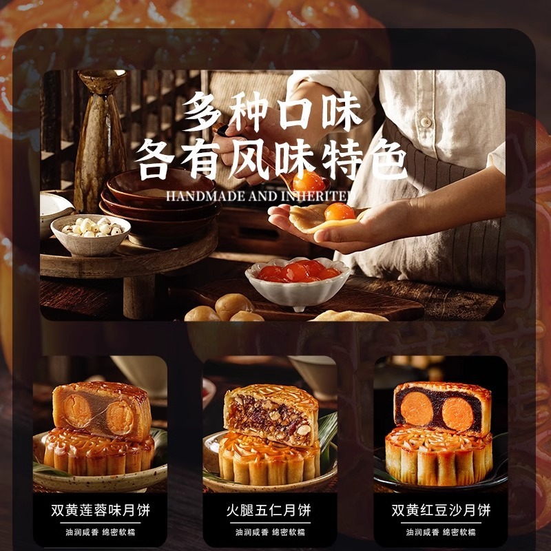 皇冠世家中秋節双卵黄白蓮蓉味月餅広式伝統双黄あん月餅プレゼント箱|undefined