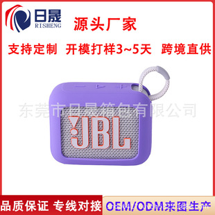 �m���JBL GO4�{������ܛ���z�� ��ugo4����ռ{�������y���o