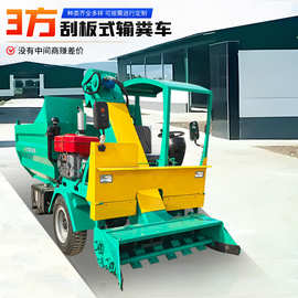 32马力柴油动力铲粪车图片刮板式牛羊粪尿清扫车 清粪车操作视频