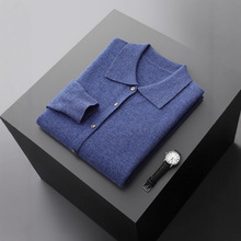 2025秋冬纯色全羊毛男装开衫衬衫领外套针织衫羊毛衣潮流秋冬打底