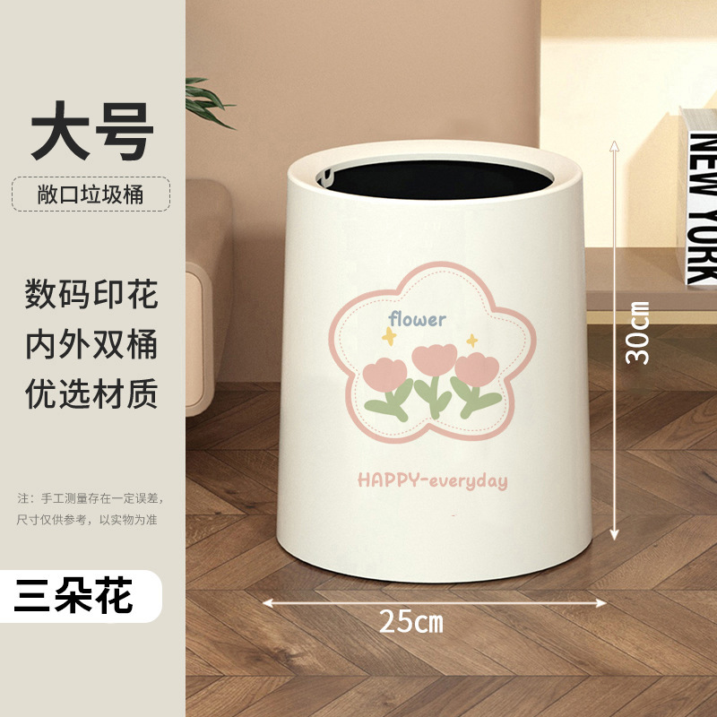 クリームスタイルの家庭用ゴミ箱 2025 新しいスタイルのリビングルームライト高級車輪と蓋付きハイエンドの高価値寝室トイレ|undefined