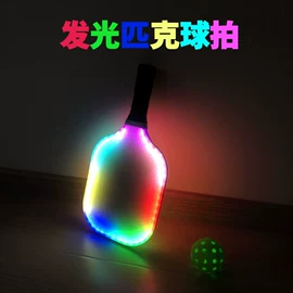 匹克球拍;其他球类用品;匹克球