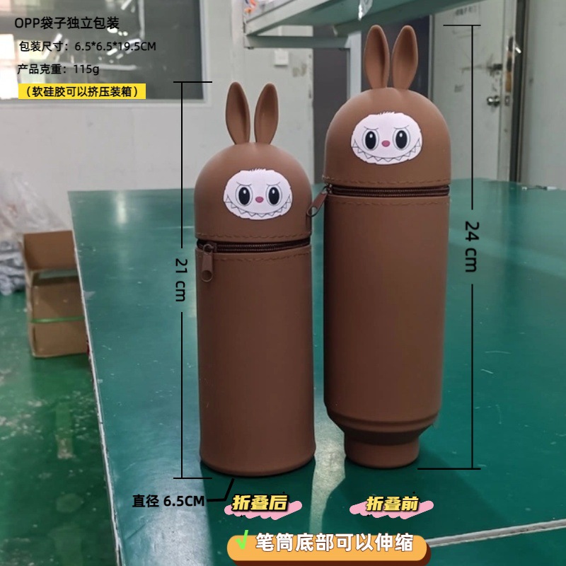 다크 브라운 컬러 [라부부]