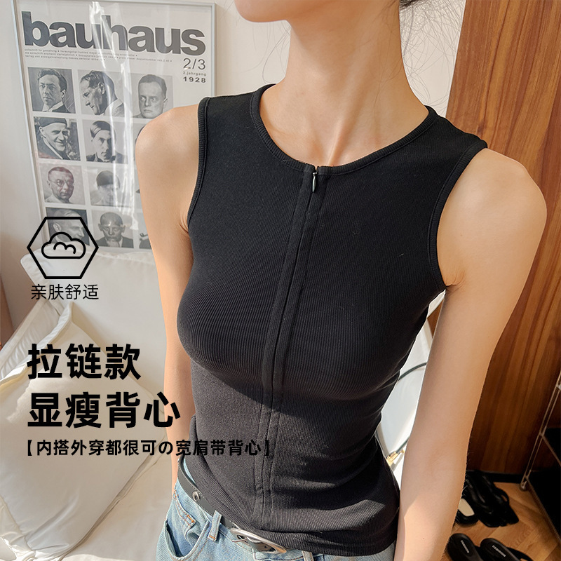 Special Offer: Simple Zipper Slim-Fit Tank Top, High Elasticity, Comfortable, Stylish, Versatile, Round Neck, Suitable for Layering or Wearing Alone, for Women