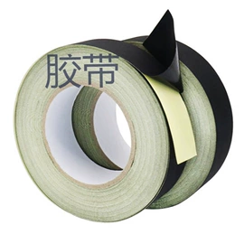 工业产品胶带;库存日用百货;胶垫