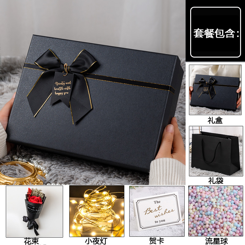 Caja de regalo de cumpleaños, caja de embalaje, caja de regalo de lápiz labial personalizada, caja de regalo grande, caja vacía para el novio