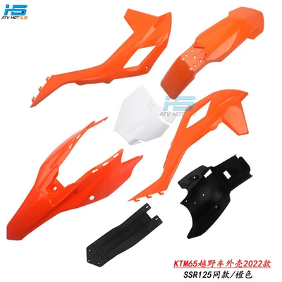 parts SSR125 shell vehicle – Motosiklet ləvazimatları və aksesuarları - orange-and-white