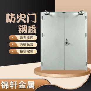 钢质防火门 批发消防逃生门防盗入户门 单开工程防火门钢质单元门-阿里巴巴