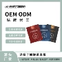 odm热感代工黑魂菊花