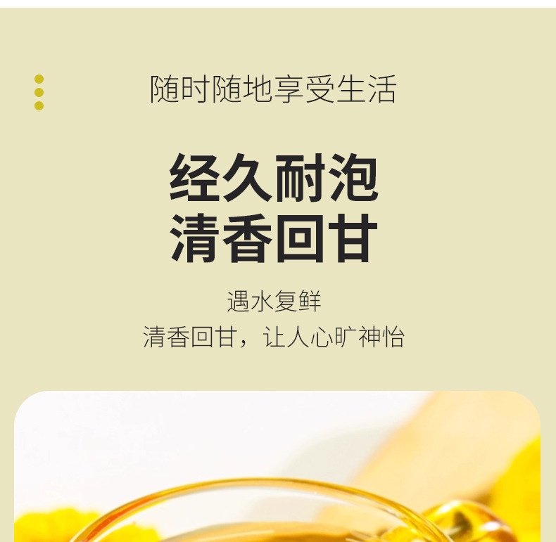 Wuyuan Imperial Chrysanthemum Tea Huang Ju Whole Flower Loose Herbal Tea 500g Low Temperature Dried preparation