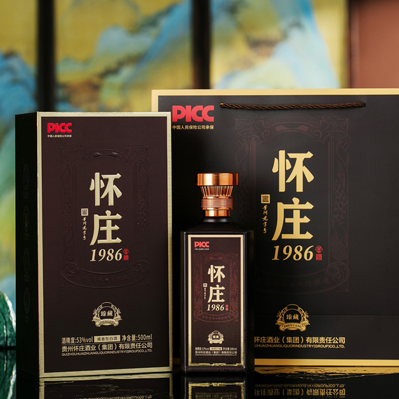 贵州茅台镇53度酱香型白酒怀庄1986珍藏商务接待酒礼盒装整箱6瓶