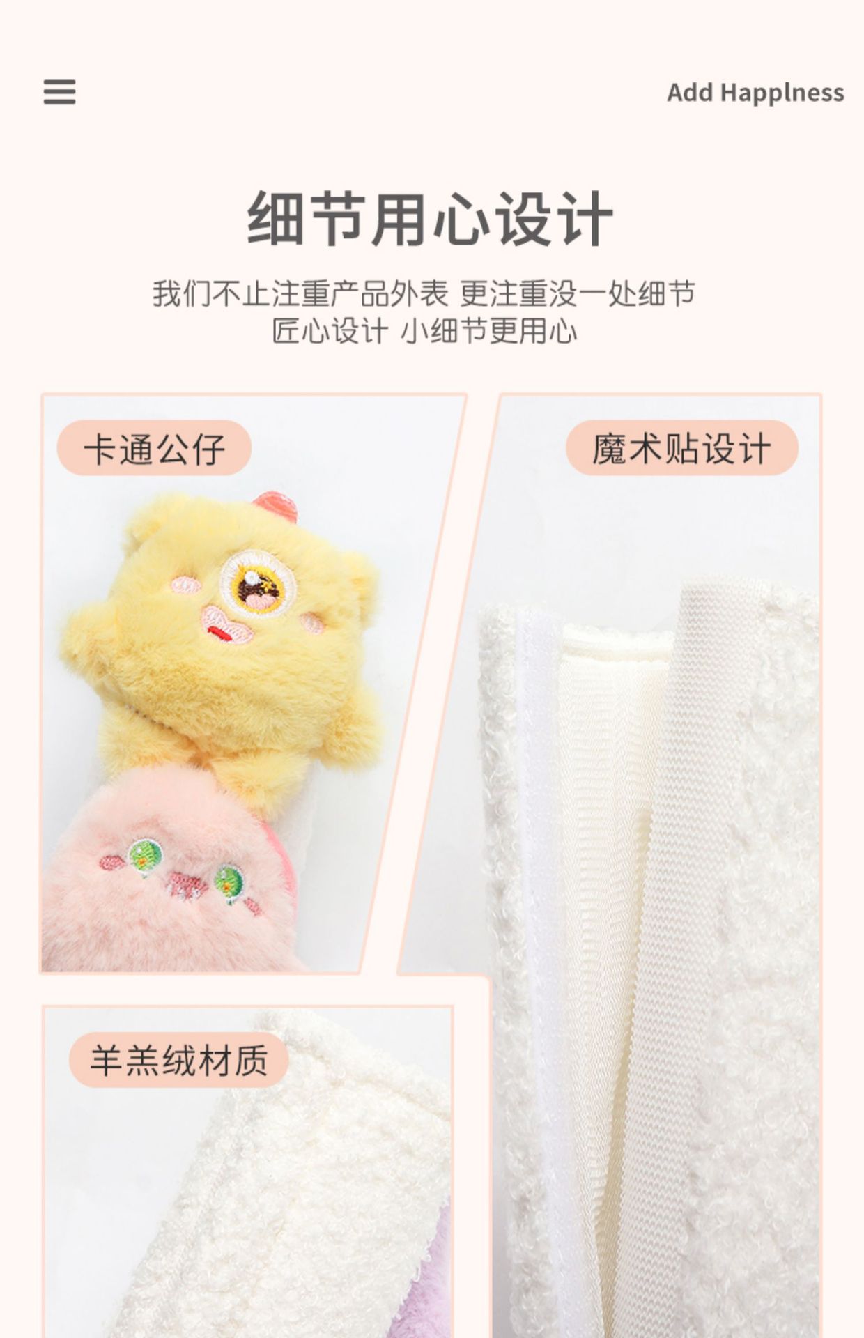 Car seat belt shoulder protective cover wear-resistant clothes plush doll car safety belt protective cover cute monster girl