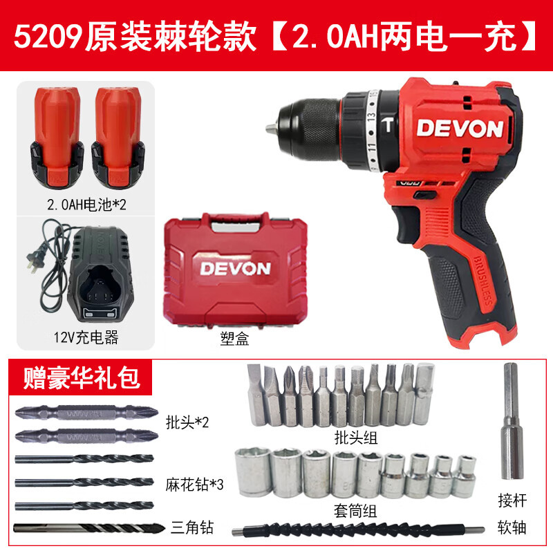 Gran taladro de carga eléctrica sin escobillas de litio gran taladro de pinza multifuncional doméstico taladro de impacto destornillador eléctrico 5208 / 5