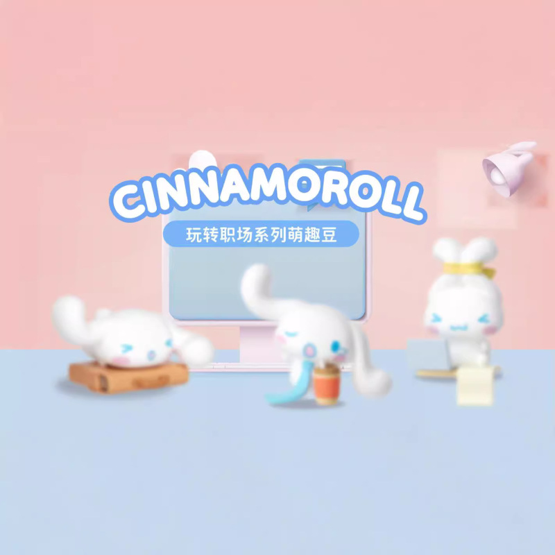 正版三丽鸥凯蒂猫夏日彩虹糖系列盲袋潮玩手办周边可爱摆件批发礼|undefined