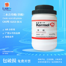 SֱܚW  AR GR HPLC PTɫV6153-56-6